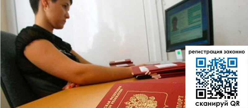 форма 3 в Реже